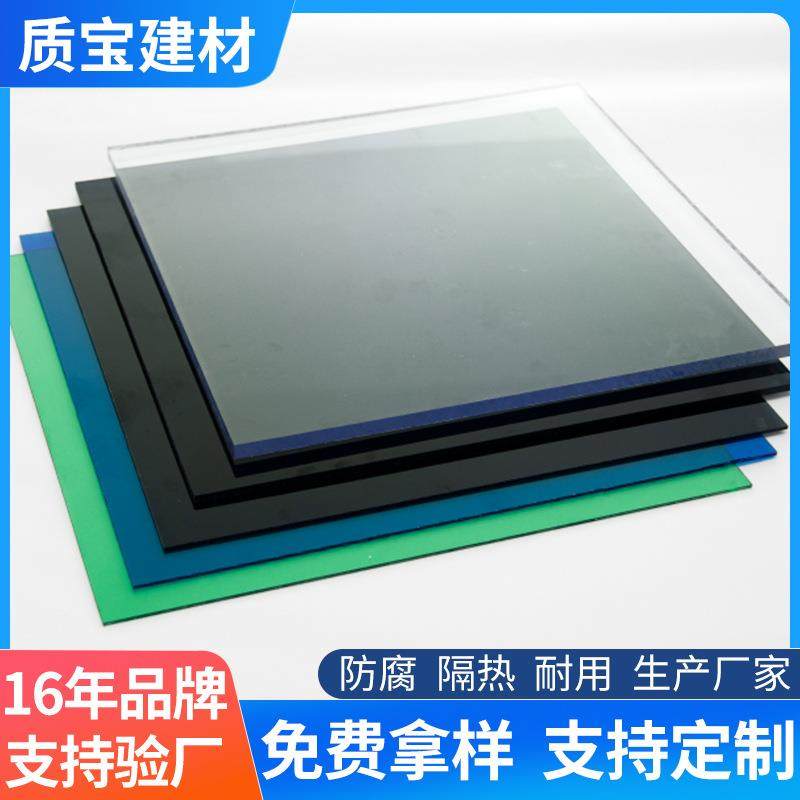 厂家供应耐力板聚碳酸酯耐力板PC耐力板透明PC颗粒板多色板,基础建材,PC耐力板/阳光板,淘宝优惠券,粉丝福利购,淘宝优惠卷