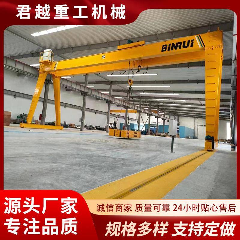 出售门式起重机5吨龙门吊10吨行吊16吨电动葫芦花架龙门吊