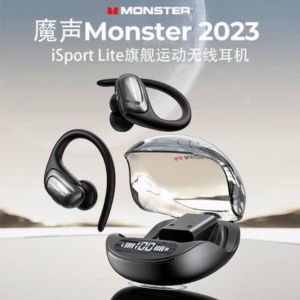 魔声iSportLite挂耳式蓝牙耳机运动防水降噪耳塞开车外卖司机无痛