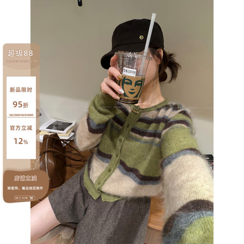 爱情魔鬼鱼大角羊拉绒针织开衫