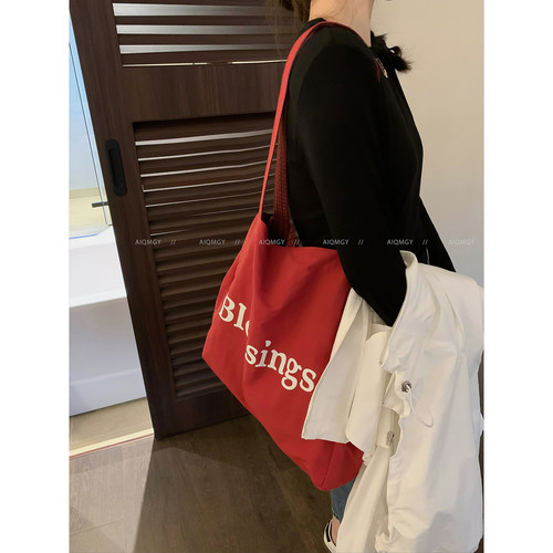 爱情魔鬼鱼简约正反两面帆布包