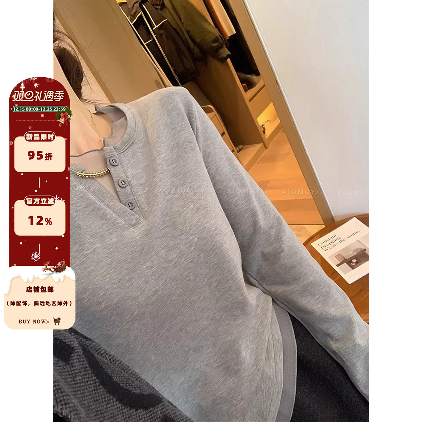 爱情魔鬼鱼半开领蕾丝拼接T恤