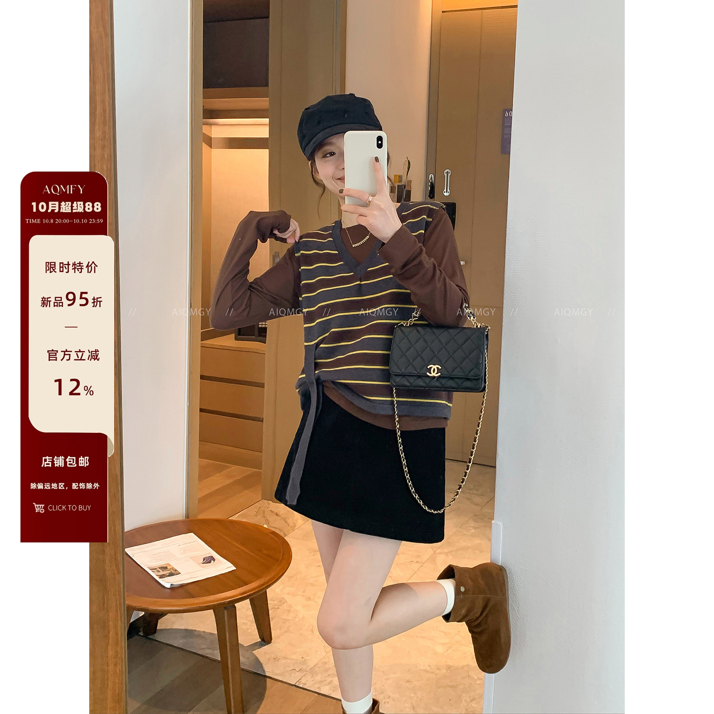 爱情魔鬼鱼 时尚套装女2025年秋季新款条纹针织马甲长袖T恤两件套
