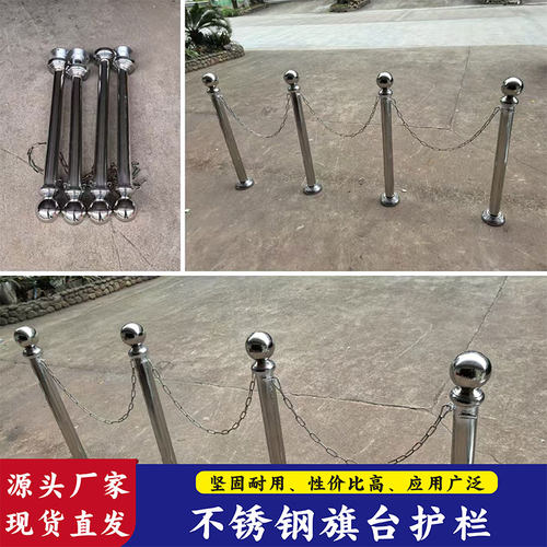 旗杆旗台专用围栏护栏