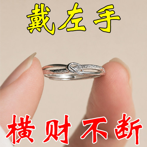 【真实过香】真实有效招财转运结戒指可调节通用指环送女生礼品