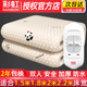 彩虹电热毯双人家用2025新款 双控调温安全学生宿舍单人电褥子正品