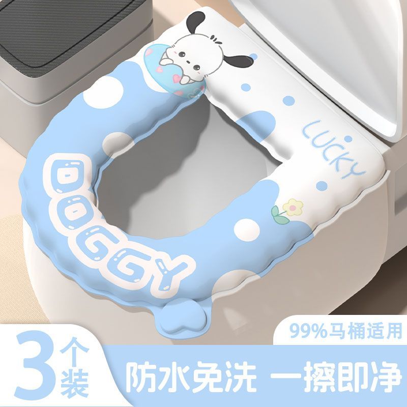 四季通用加厚防水免洗马桶垫