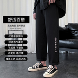 2021新春夏季小西裤男韩版潮流男裤宽松直筒休闲九分裤子，男装西裤，星座1602（原101B）