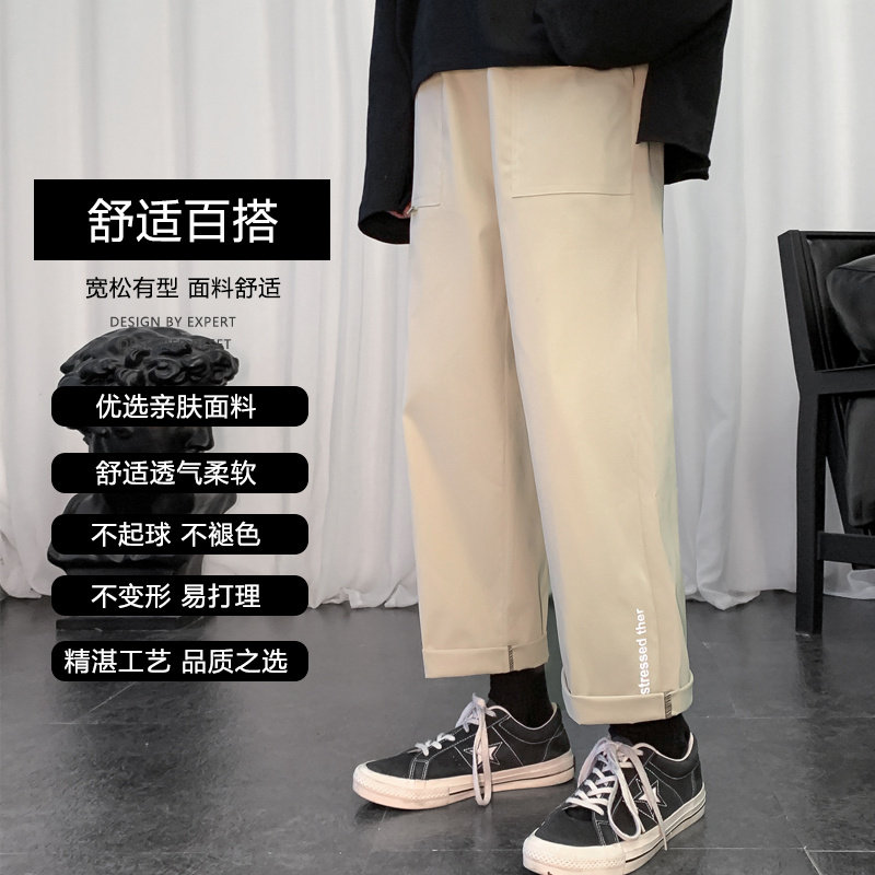 现货21/春夏反光印花裤子韩版ins百搭情侣纯色休闲直筒裤K02P35,男装休闲裤,星座1602（原101B）