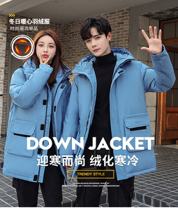 2020新款加厚羽绒服外套情侣款XZ1007-1-F0595P105图片