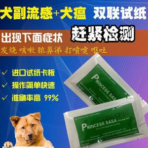 【狗发烧图片】近期242组狗发烧图片合集