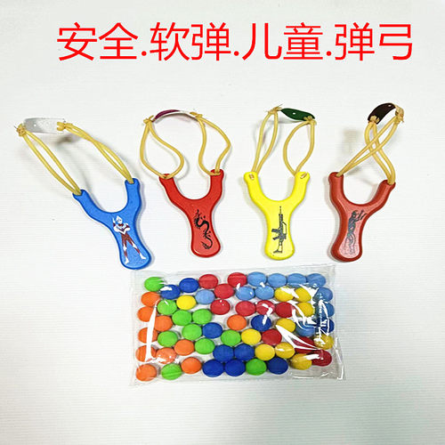 户外防身榉木儿童彈弓