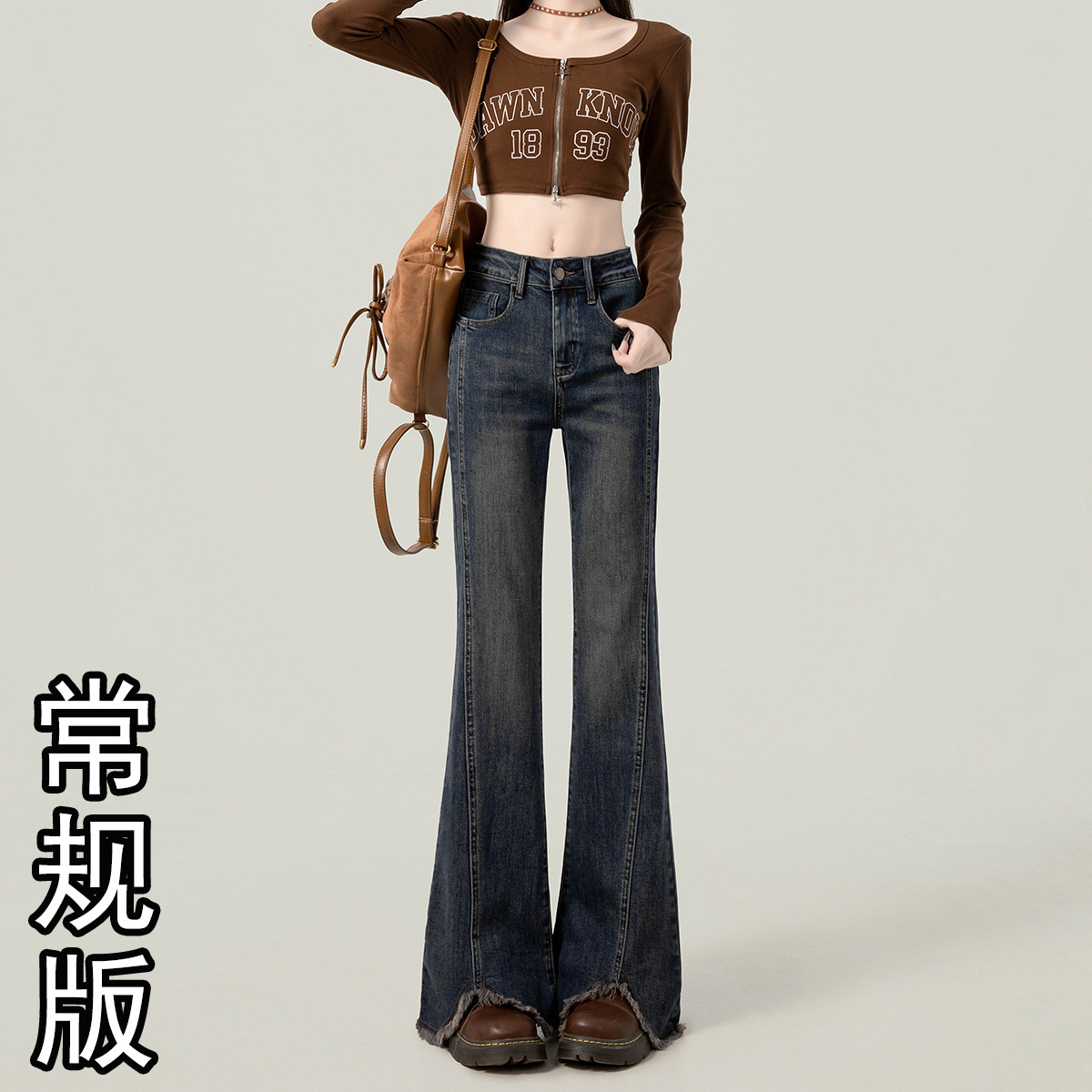 衣之派复古美式纳米灰微喇叭牛仔裤女2024秋冬新款马蹄拖地长裤