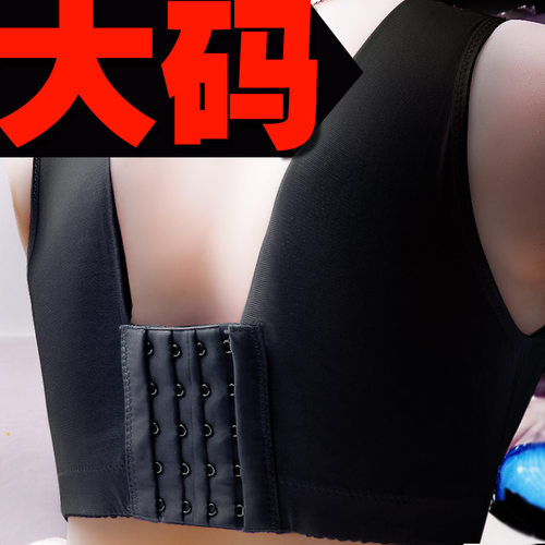 天天特价薄款加大码聚拢胸罩文胸