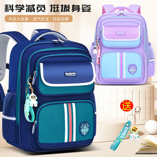 巴布兔儿童书包男小学生女一二三四五六年级减负护脊大容量双肩包