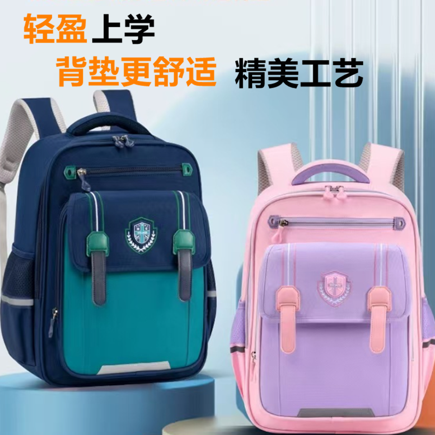 小学生英伦风儿童书包