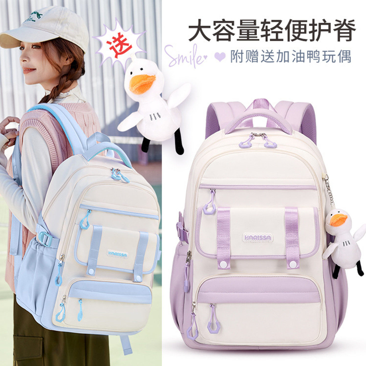 书包女生初中生女孩双肩包大容量