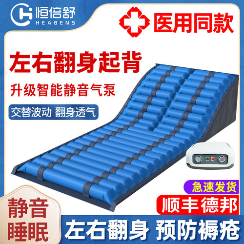 医疗气床垫价格 医疗气床垫图片 星期三