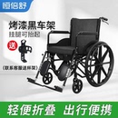 国家补贴 恒倍舒轮椅车折叠轻便小型带坐便器专用老年人代步车