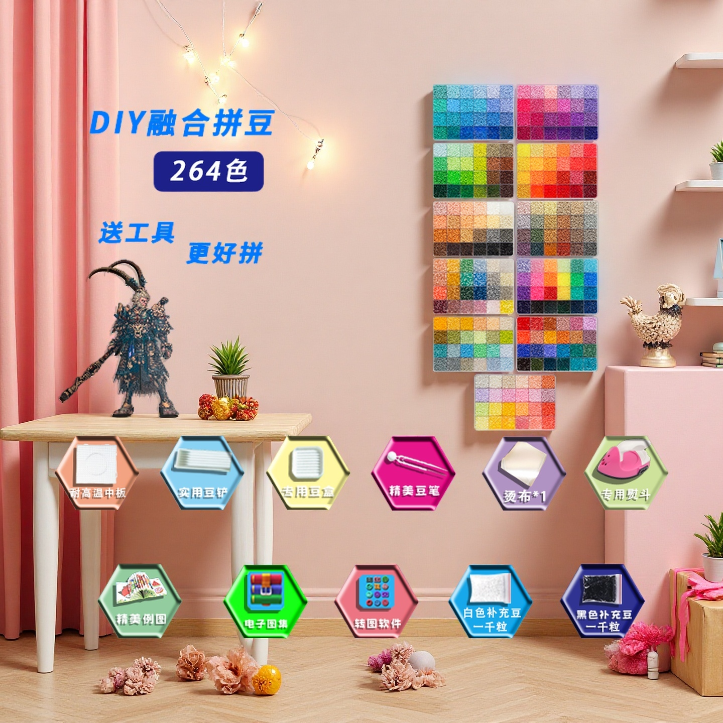 3d立体融合豆小孩男女童生日礼物