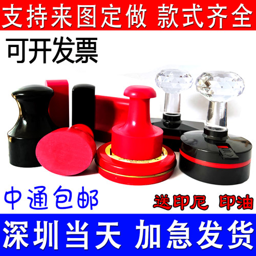 刻章印章定制订做深圳橡胶光敏椭圆形方形私张竣工图业务检验盖字