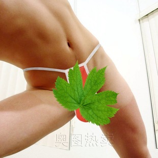 奥图店卫生带月经带WD015-21男女生理裤充棉内裤乳胶皮  买一送一