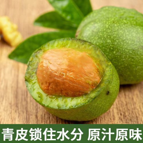 2026新鲜现摘带青皮核桃泡酒