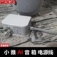 喜马拉雅XY1ai音箱智能语音控制蓝牙音箱小雅充电器适配器电源线