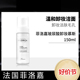 FILORGA法国菲洛嘉洁面慕斯菲洛嘉玻尿酸卸妆慕丝洗面奶150ml