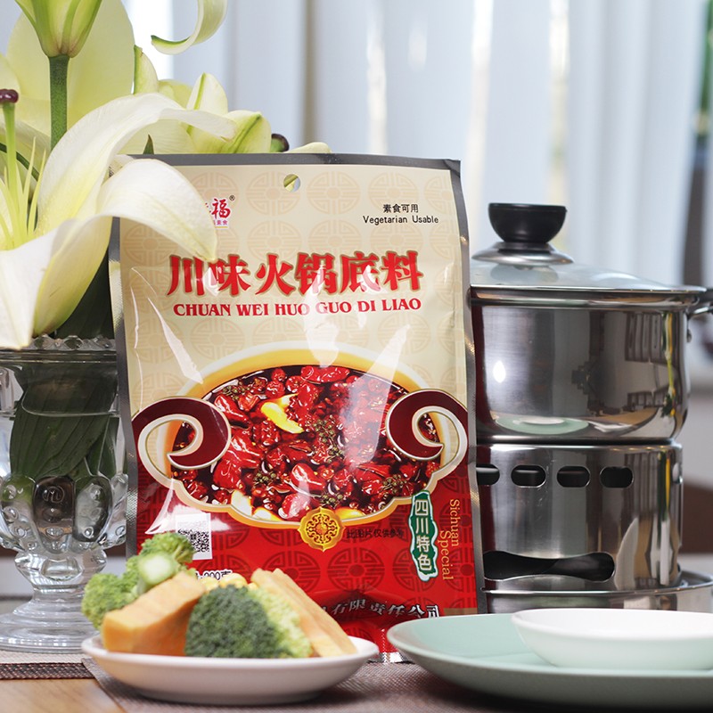 斋九福素食川味火锅料 纯素香辣麻辣火锅底料 无动物成份无五辛