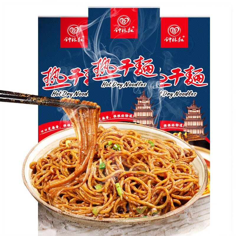 钟林红纯素生活武汉热干面正宗干拌面素食含酱料包纯净素食