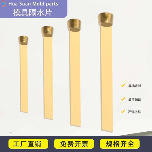 带喉牙螺纹模具MISUMI