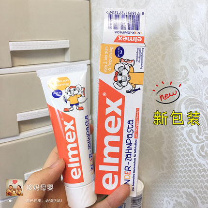 德国Elmex婴幼儿童乳牙牙膏氟化胺fang蛀牙牙膏1-6岁可tun咽50ml