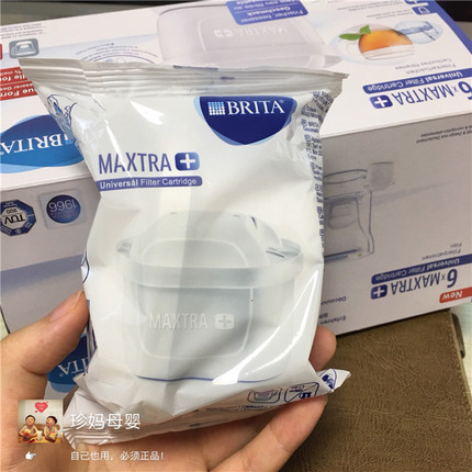 德国本土购回 德国原产原装brita滤芯拆单 过滤水中杂质健康饮水
