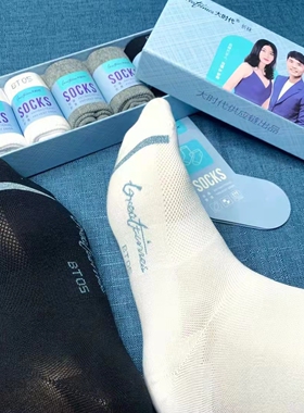 大bigtime时代防臭袜正品包邮新疆棉男女同款短船袜隐形长袜子