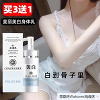 一洗白冷白皮美白身體乳第一名夏