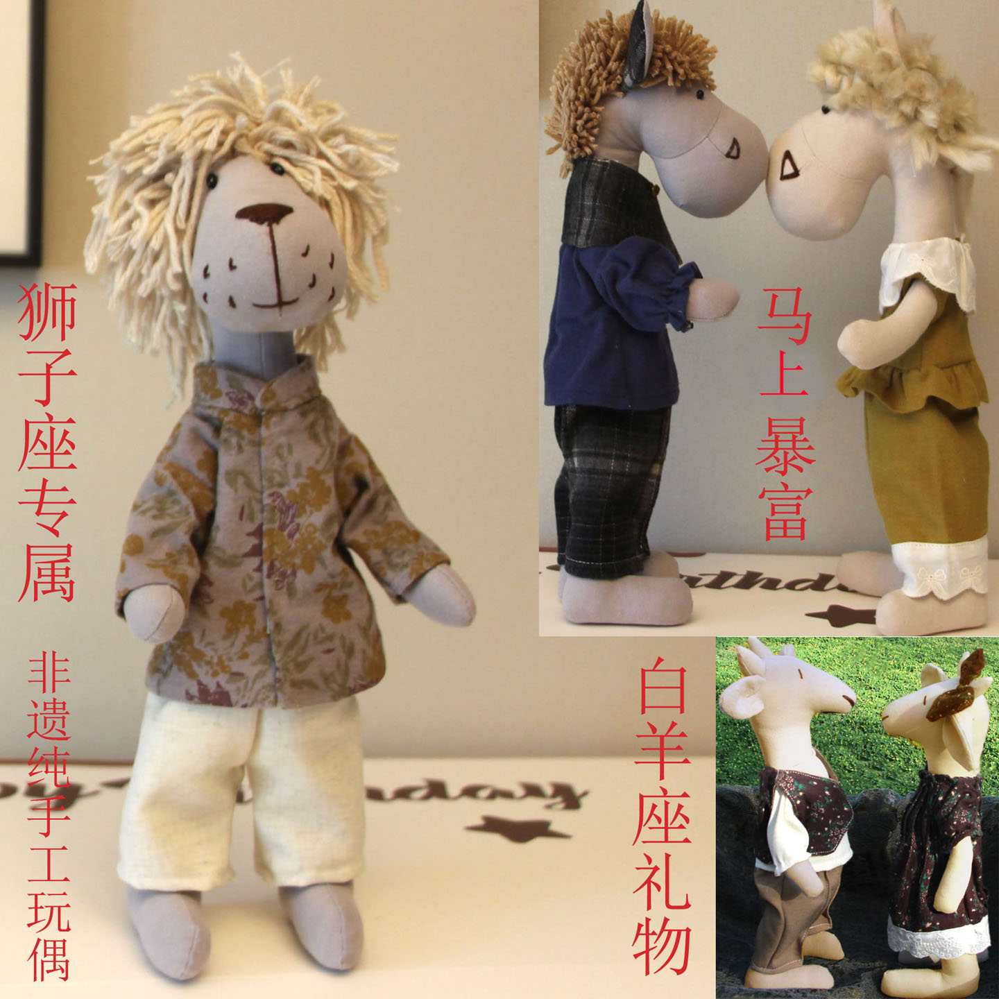 手工制作可爱动物公仔玩偶礼物