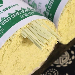 四川泸州古蔺特产晶芒挂面水面农家干面食用碱水面手工网红款