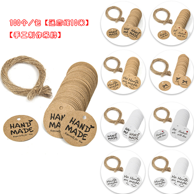 (100个)手工handmade吊牌 牛皮纸复古挂牌 手工制作卡片礼物标签