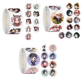 墨家三宝卷卷贴天官赐福花城谢怜周边蓝忘机魏无羡贴纸渣反装饰贴