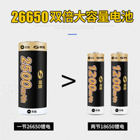 shenyu神鱼手电筒电池配件18650充电充电器3.7V26650大容量鲤电池