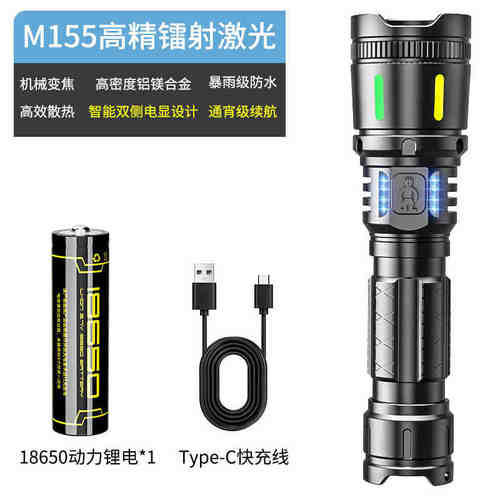 小野人M155 M156白激光战术强光手电筒超亮充电户外远射led照明灯