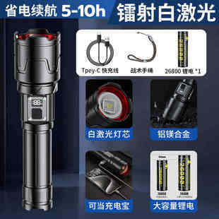 小野人M180白激光手电筒战术强光超亮远射充电多功能户外led照明