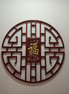 定制东阳木雕仿古门窗电视背景墙屏风挂落客厅吊顶玄关镂空花板