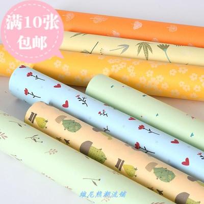 2025 New happy birthday gift wrapping paper  book cover