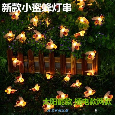 Solar String Light Outdoor Garden Party Decoration