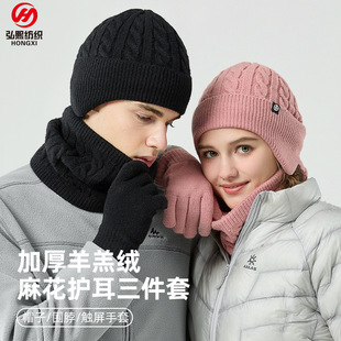 Winter Neck Warmer 3-Piece Set with Velvet围脖保暖三件套装