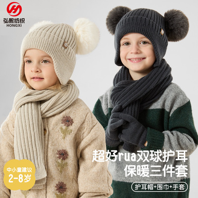 Three piece set of children's hats, scarves, gloves儿童帽子
