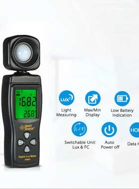 New Smart Sensor AS803 Digital Lux Meter Digital Photometer