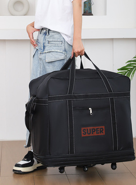 New Oxford Cloth Air Cargo Bag Folding Travel Bag行李包袋